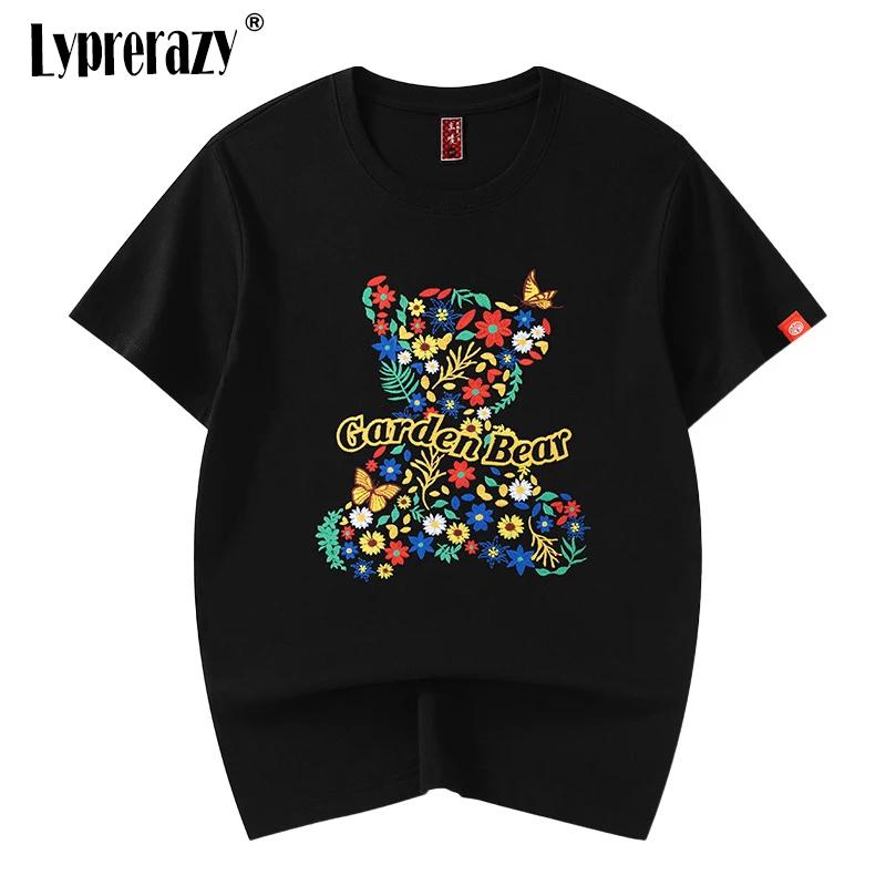 Lyprerazy 한국 스타일 코튼 티셔츠, 꽃 테디 베어 자수, 루즈 반팔 남성 티셔츠, 여름